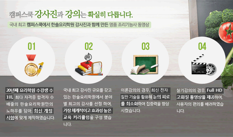 강사소개 비주얼